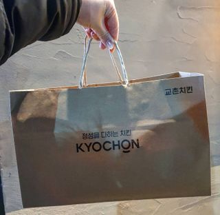 [교촌치킨 영등포역점] 치킨 메뉴 중 택1 — 5점을 준 리뷰어가 2021년 1월 올린 사용 사진