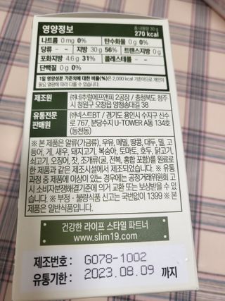 기야미야미님이 올린 리뷰 사진 2