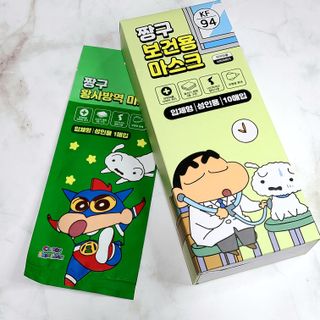 [숨그림]  덴탈마스크 짱구 우리아이 그리고 내가 쓰는 믿을수있는 케릭터 마스크  16종 — 5점을 준 리뷰어가 2021년 11월 올린 사용 사진