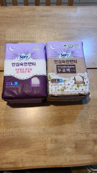 LG유니참 쏘피SOFY [SOFY] 안심숙면팬티/무표백속커버 — 5점을 준 리뷰어가 2021년 4월 올린 사용 사진