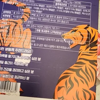 강미선님이 올린 리뷰 사진 1