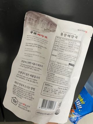 호찌영님이 올린 리뷰 사진 2