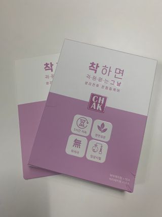 바르다 예민한 그날 따듯한 온기가 필요할 때 CHAK 패치 — 5점을 준 리뷰어가 2021년 12월 올린 사용 사진
