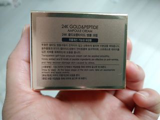 아이앤립 / EYENLIP 아이앤립 24K 골드 N 펩타이드 앰플 크림 — 5점을 준 리뷰어가 2021년 4월 올린 사용 사진