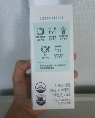 뉴온 시서스 휴 다이어트 — 5점을 준 리뷰어가 2021년 7월 올린 사용 사진
