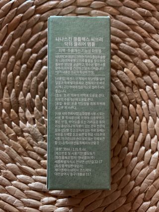 나나스킨 콤플렉스씨쓰리닥터클리어앰플 — 5점을 준 리뷰어가 2021년 4월 올린 사용 사진
