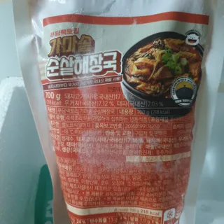 행우니님이 올린 리뷰 사진 2