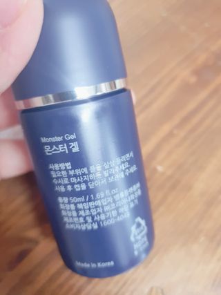 [바록스] 류현진 올인원 바디릴렉싱 몬스터겔 50ml — 5점을 준 리뷰어가 2021년 4월 올린 사용 사진