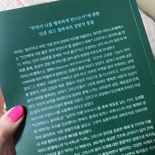 나라님이 올린 리뷰 사진 2