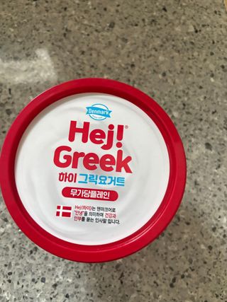 [구매평]덴마크 하이(Hej!) 브랜드 패키지(요구르트, 그릭요거트)only 로켓프레쉬 — 4.5점을 준 리뷰어가 2025년 4월 올린 사용 사진