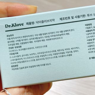 치과의사들이 선택한 솔루션, 닥터클러브치약 — 4.5점을 준 리뷰어가 2021년 7월 올린 사용 사진