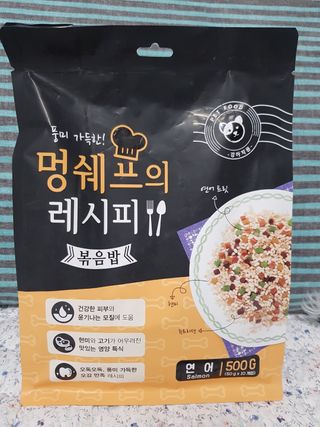 😍0.8리터러브😍님이 올린 리뷰 사진 1