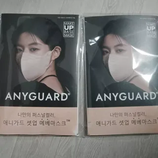 애니가드 셋업메베마스크 (대형 4컬러 + 중형 4컬러) — 5점을 준 리뷰어가 2022년 4월 올린 사용 사진