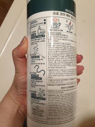 [바이오맥스] 프로코어 탈모완화샴푸 1000ml — 3.5점을 준 리뷰어가 2022년 8월 올린 사용 사진