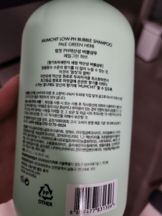 햄님이 올린 리뷰 사진 3