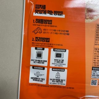똥으니님이 올린 리뷰 사진 4