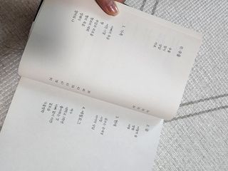 가을봉숙 정말잘지내나요사실난울고있는데 — 4.5점을 준 리뷰어가 2022년 6월 올린 사용 사진