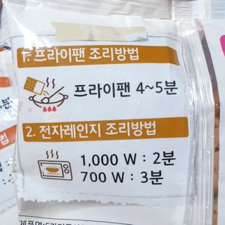 뚠꾸뚠꾸💕님이 올린 리뷰 사진 3