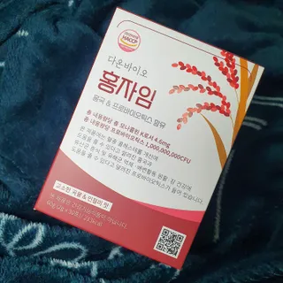 하루 1포로 콜레스테롤, 유산균, 고역가 소화효소까지 한번에 섭취! 다온바이오 홍자임 1개월분(30포) — 4.5점을 준 리뷰어가 2022년 11월 올린 사용 사진