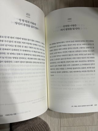 이연님이 올린 리뷰 사진 4