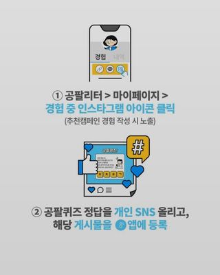 0.8L 마케팅팀 나만의 슬기로운 공팔추천생활 — 5점을 준 리뷰어가 2021년 8월 올린 사용 사진