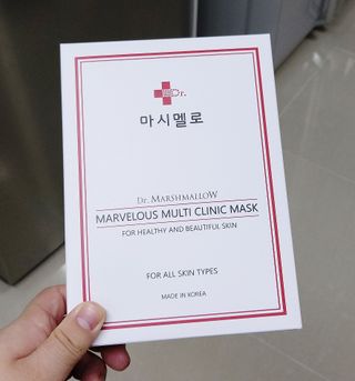 닥터마시멜로 마블러스 멀티 클리닉 마스크 — 5점을 준 리뷰어가 2021년 3월 올린 사용 사진