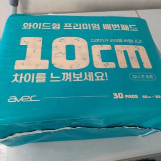 아베크 펫 와이드 프리미엄 대형 애견 강아지 배변 패드 30매 1팩 80g — 5점을 준 리뷰어가 2021년 7월 올린 사용 사진