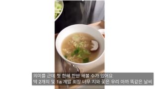 0.8L 마케팅팀 나만의 슬기로운 공팔추천생활 — 3점을 준 리뷰어가 2021년 6월 올린 사용 사진
