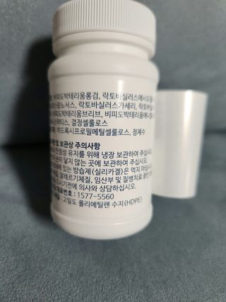 [Dr.PNT] 닥터피엔티 클레어랩스 프로바이오틱스 메타에프 [1개월분] — 4.5점을 준 리뷰어가 2023년 1월 올린 사용 사진