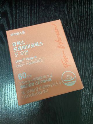 [바이탈스푼] 여성 질 유산균, 유렉스프로바이오틱스 포 우먼 (60캡슐) — 5점을 준 리뷰어가 2022년 7월 올린 사용 사진