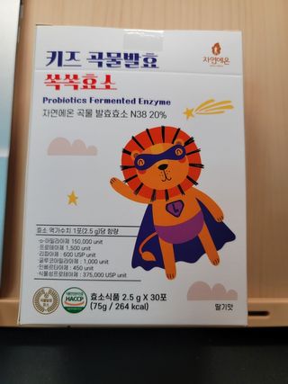 송현동쭈니맘님이 올린 리뷰 사진 1