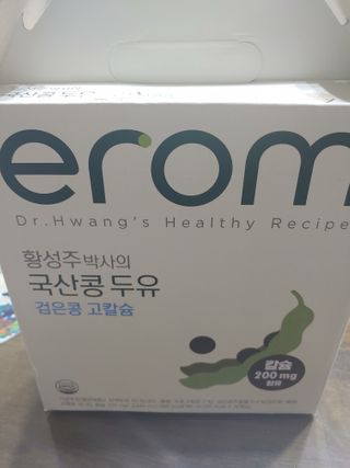 이롬 erom 황성주박사의 국산콩 두유 검은콩 고칼슘 — 5점을 준 리뷰어가 2020년 12월 올린 사용 사진