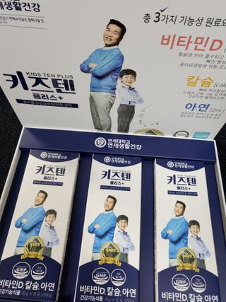 키즈텐플러스 연세 키즈텐 플러스 1개월 — 5점을 준 리뷰어가 2021년 2월 올린 사용 사진