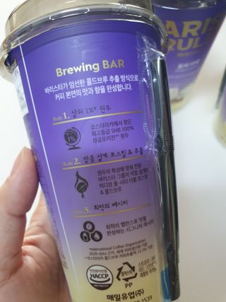 바리스타룰스 돌체 라떼 — 5점을 준 리뷰어가 2023년 4월 올린 사용 사진