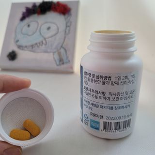 에이치알팜 조인트-서포트 보스웰리아 MSM 650mg x 120정 — 5점을 준 리뷰어가 2021년 6월 올린 사용 사진