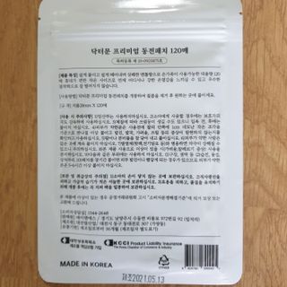 오세요님이 올린 리뷰 사진 2