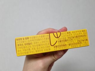 필리브 프로폴리스 — 5점을 준 리뷰어가 2021년 7월 올린 사용 사진