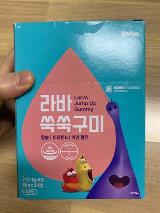 푸름웰니스 라바 쑥쑥구미 36g — 5점을 준 리뷰어가 2022년 3월 올린 사용 사진