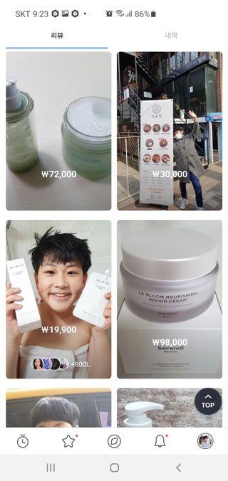 민성이똘똘맘님이 올린 리뷰 사진 3