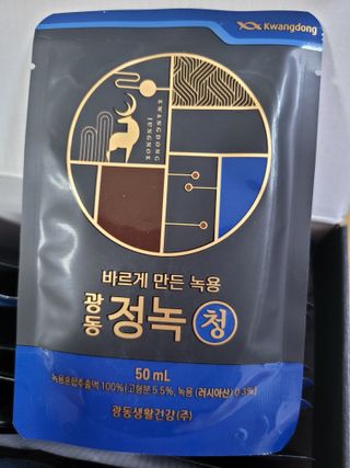 [광동생활건강] 광동정녹청 30포 — 5점을 준 리뷰어가 2021년 11월 올린 사용 사진