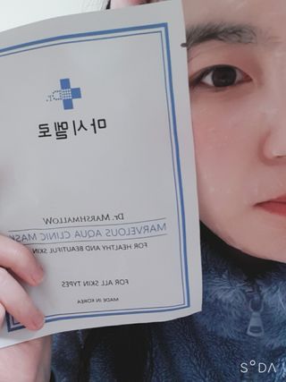닥터마시멜로 닥터마스멜로 마블러스 아쿠아 클리닉 마스크 — 5점을 준 리뷰어가 2021년 3월 올린 사용 사진