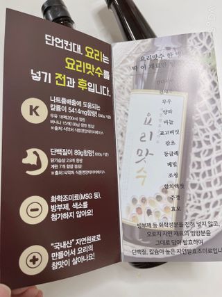 찐빵주미님이 올린 리뷰 사진 2