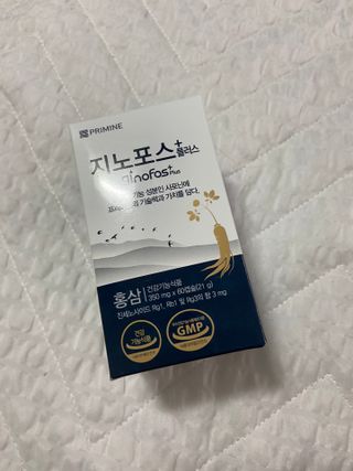프리마인 홍삼의 강력한 에너지, 이제는 흡수율을 높인 최첨단 캡슐로 간편하게 초고속 충전하세요. — 5점을 준 리뷰어가 2022년 6월 올린 사용 사진