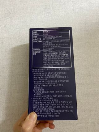 자연에온 아르긴포스 L-아르기닌 5555mg 스틱 15개입 1박스 — 4.5점을 준 리뷰어가 2021년 4월 올린 사용 사진