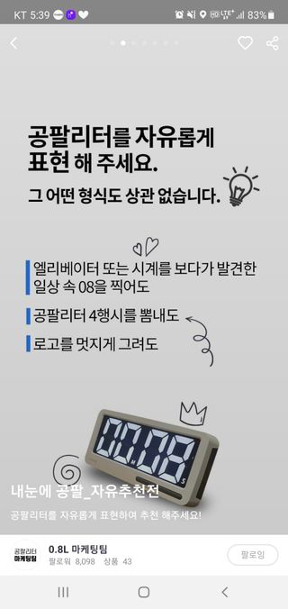 0.8L 마케팅팀 - — 4점을 준 리뷰어가 2021년 5월 올린 사용 사진