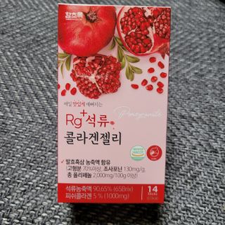 함초록 Rg+ 석류콜라겐젤리 — 5점을 준 리뷰어가 2021년 3월 올린 사용 사진