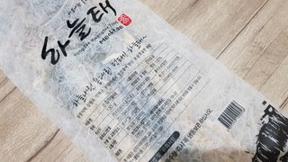 [오늘바스켓] 용대리 손질하늘태 130g — 5점을 준 리뷰어가 2021년 6월 올린 사용 사진