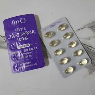[입 터짐 방지템] 아임오 그날 전 보라지유 100퍼센트 60캡슐 1박스 — 5점을 준 리뷰어가 2023년 2월 올린 사용 사진