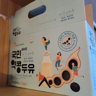 국민바이오 약콩두유 — 5점을 준 리뷰어가 2022년 5월 올린 사용 사진