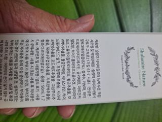 술람미네이처 자연주의 화장품ㅣ속보습 충전 + 민감/트러블 피부 진정 - 알로에 듬뿍 수분 크림 50ml — 5점을 준 리뷰어가 2022년 6월 올린 사용 사진